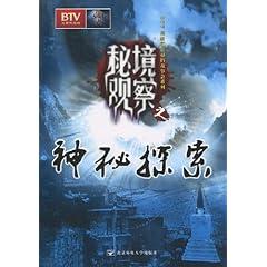 街篮高手