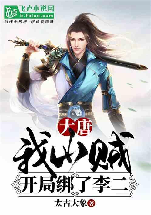 公主烹饪蛋糕