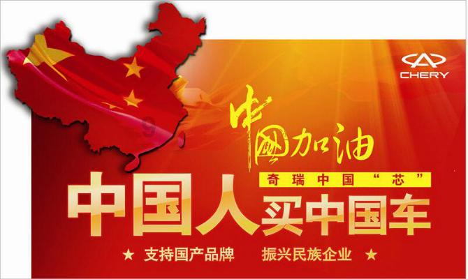 救援自行车骑手