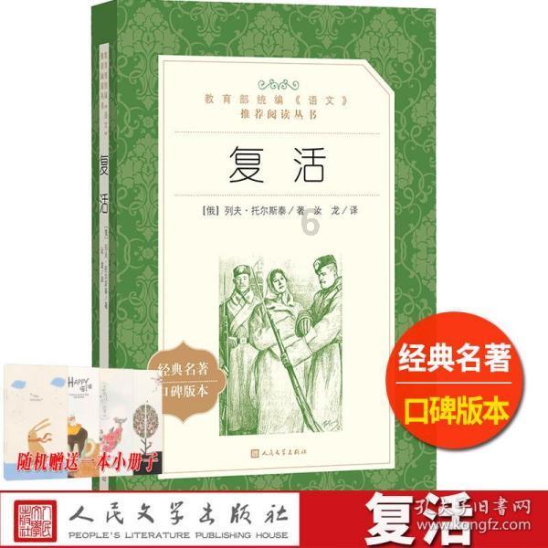 解放前参加过支前解放后因病去逝能作为烈士吗游戏画面