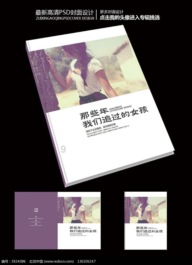 小型的足球赛