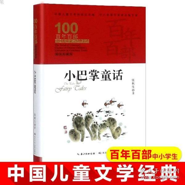 豆娃勇士3
